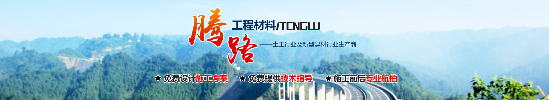 山東敏諾環(huán)保科技有限公司
